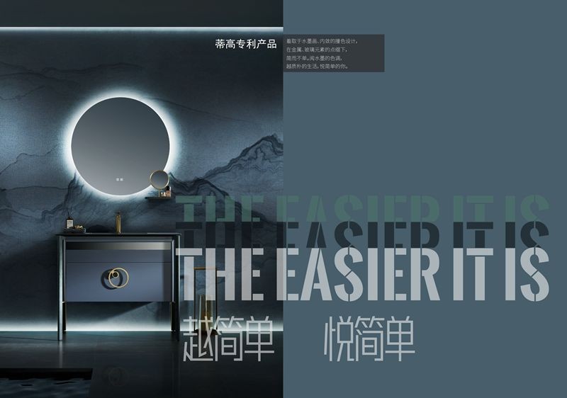 蒂高2020年度總結(jié)：任憑風(fēng)浪起，穩(wěn)步正前行