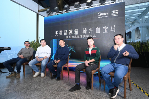 美的微晶冰箱跨界釋放市場(chǎng)需求，助力智能保鮮冰箱市場(chǎng)營(yíng)銷(xiāo)破圈