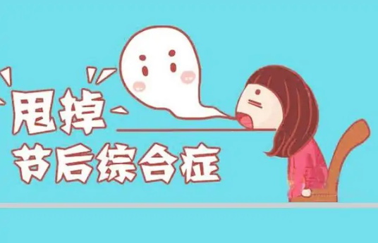碧然德，減腹&減負，遠離假期綜合癥