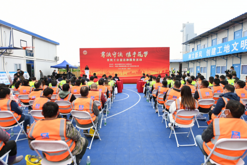 “農民工公益法律服務站”在工地揭牌 筑牢工友權益法律保障