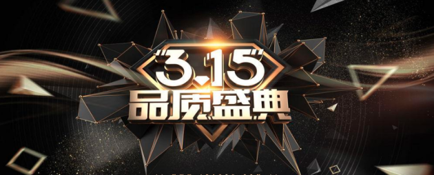 品質(zhì)3.15|乳膠枕行業(yè)大揭秘，買乳膠枕之前看到就賺了