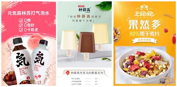 爆紅，只是開(kāi)始！這只“辣雞”揭秘十億爆品背后真正的邏輯