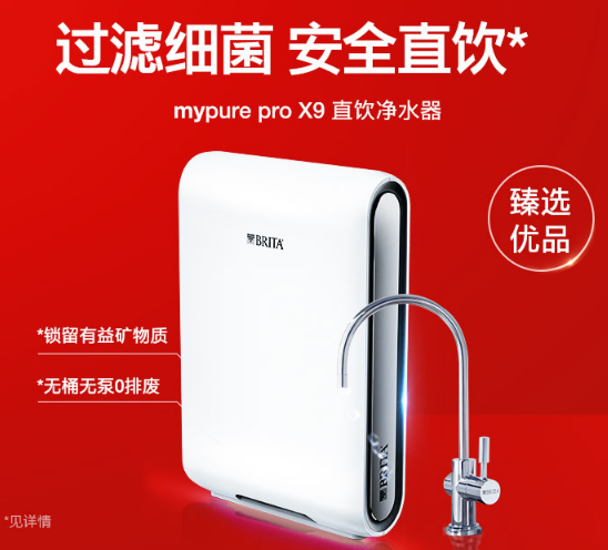 家用凈水器哪個(gè)品牌比較好？
