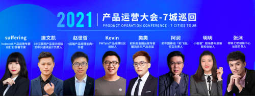 友盟+推出“數(shù)據(jù)大使”計(jì)劃，助力行業(yè)數(shù)據(jù)智能升級(jí)