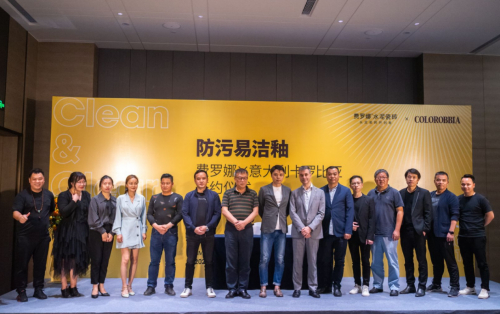 攻克啞面瓷磚防污難題｜費(fèi)羅娜聯(lián)手意大利卡羅比亞，推出防污易潔釉