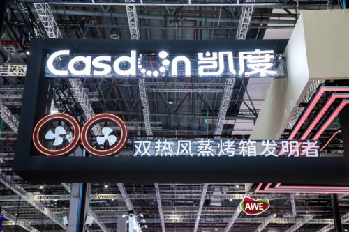 凱度電器攜風(fēng)火輪系列新品蒸烤箱驚喜亮相AWE2021，開啟蒸烤新生活！