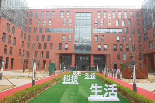 東易日盛超放心家裝盛大發(fā)布，全新時(shí)代，全新起航！