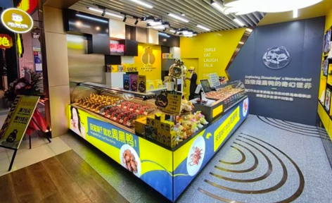 周黑鴨年報(bào)：全國(guó)門店1755家，特許經(jīng)營(yíng)等新業(yè)務(wù)飛速發(fā)展
