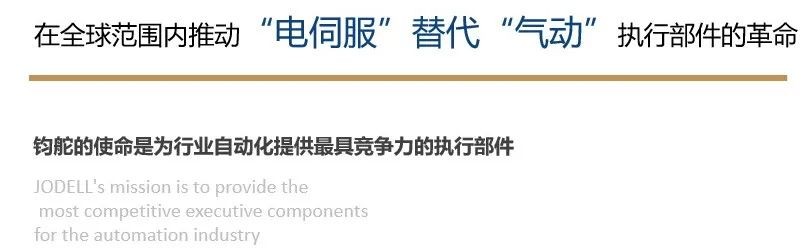 鈞舵新聞丨電動(dòng)夾爪—自動(dòng)化夾持方案的顛覆者！