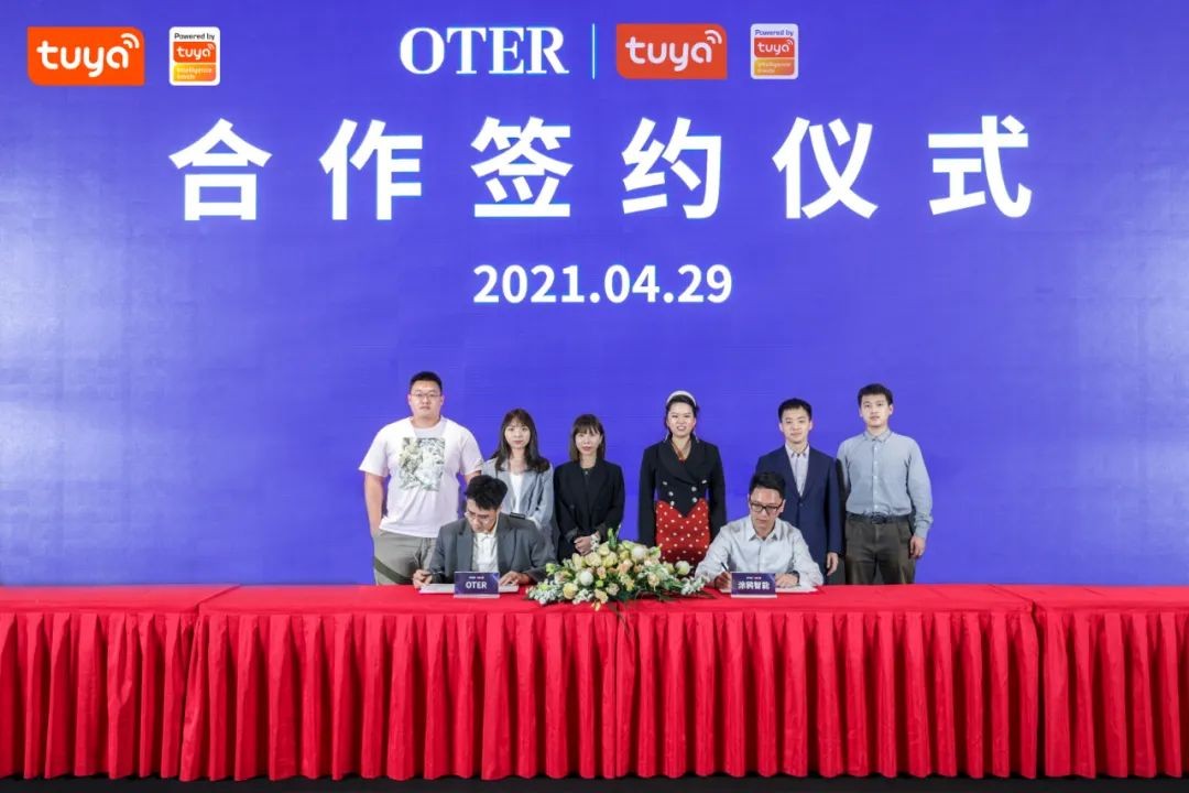挖掘智能門窗行業(yè)新機遇，OTER與涂鴉智能達成合作