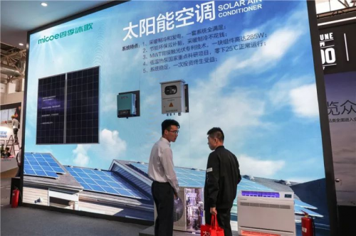 四季沐歌太陽能空調溫暖千萬家，品質家電優(yōu)選產品