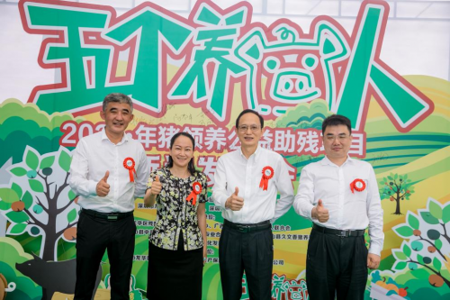 鞏固殘疾人脫貧成果 打造“公益+商業(yè)”助殘模式