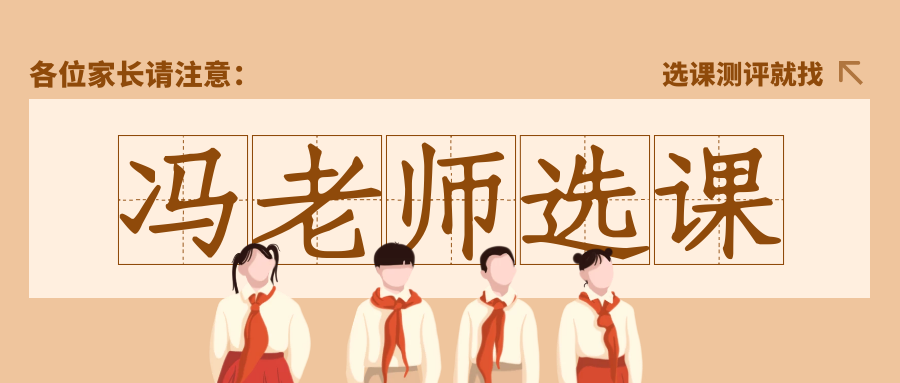 51talk英語(yǔ)怎么收費(fèi),一年學(xué)費(fèi)多少錢(qián)？
