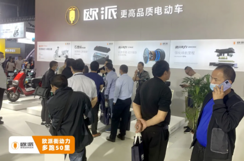 歐派電動(dòng)車閃耀無錫展，衡動(dòng)力增程系統(tǒng)2.0樹立續(xù)航新標(biāo)桿
