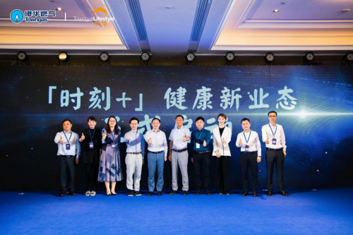 名氣家發(fā)布“一個(gè)平臺(tái) 兩條主線”創(chuàng)新戰(zhàn)略 全面發(fā)力大健康業(yè)務(wù)