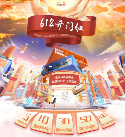 火力全開(kāi)！SHARNDY想的智能電熱毛巾架多重優(yōu)惠開(kāi)啟618年中大促