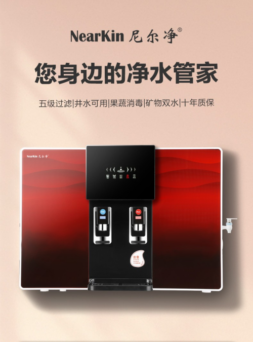 凈水器選什么牌子比較好？