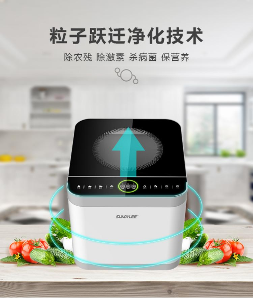 食材凈化機(jī)怎么選？食材凈化機(jī)什么牌子的好？