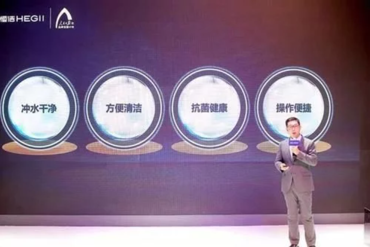 恒潔智能馬桶好不好？以”智“提”質(zhì)“，彰顯品牌實(shí)力
