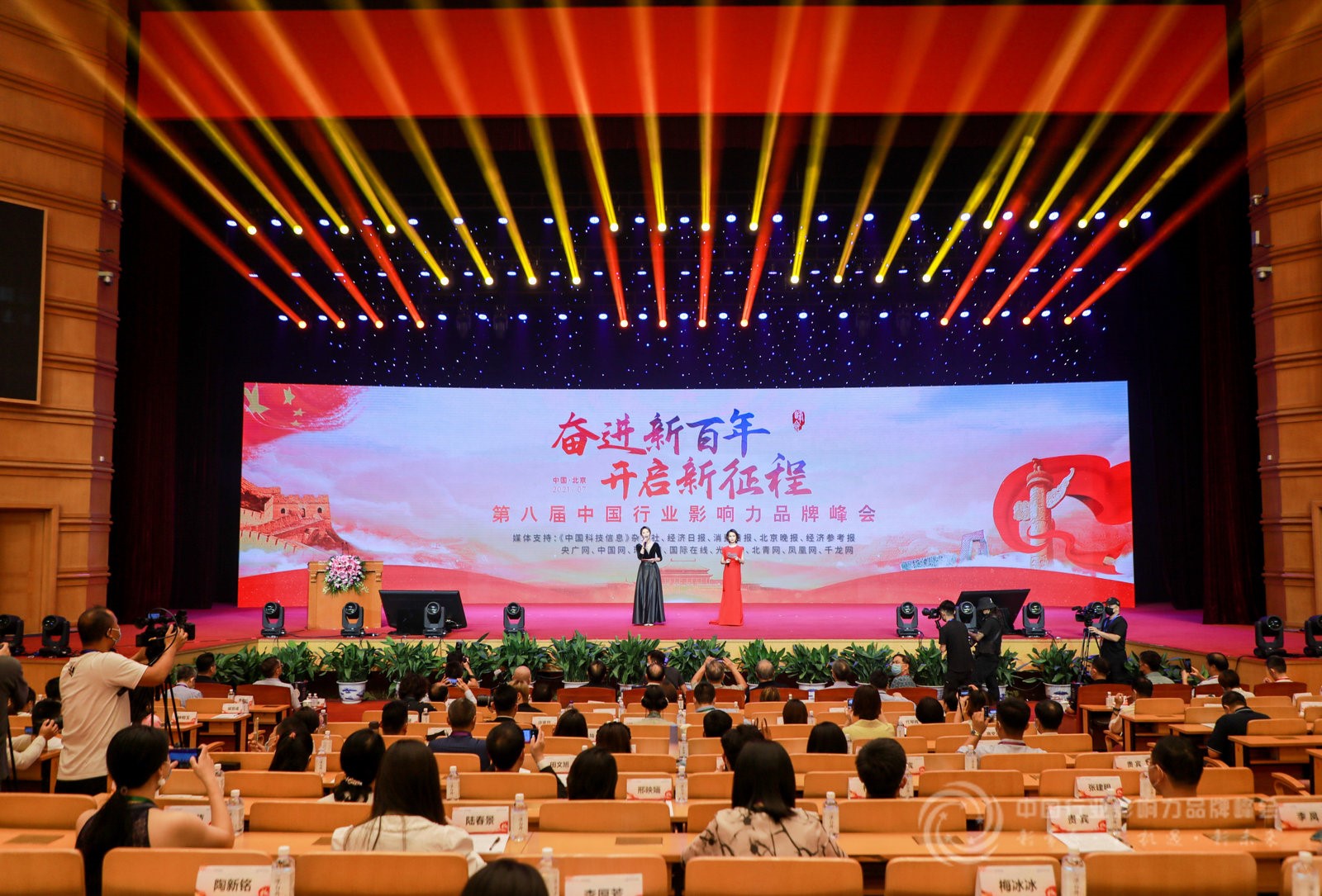 王素萍亮相名企云客廳，講述璀璨的水晶夢
