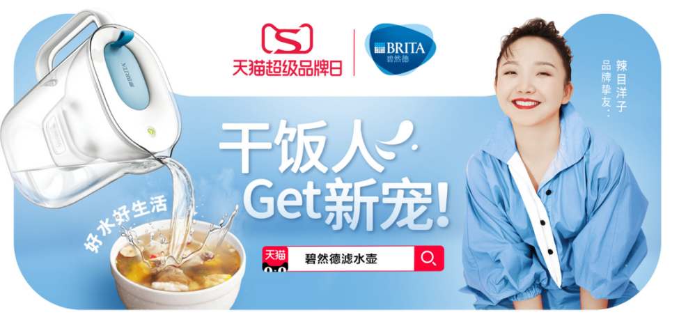 哪家濾水壺品牌質(zhì)量好？品質(zhì)媽媽優(yōu)選碧然德