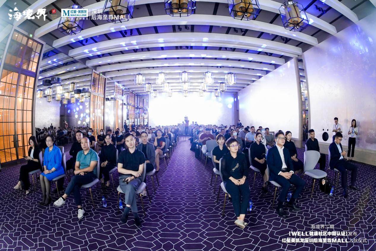 紅星美凱龍深圳后海至尊MALL正式入伙，歡迎你回家！