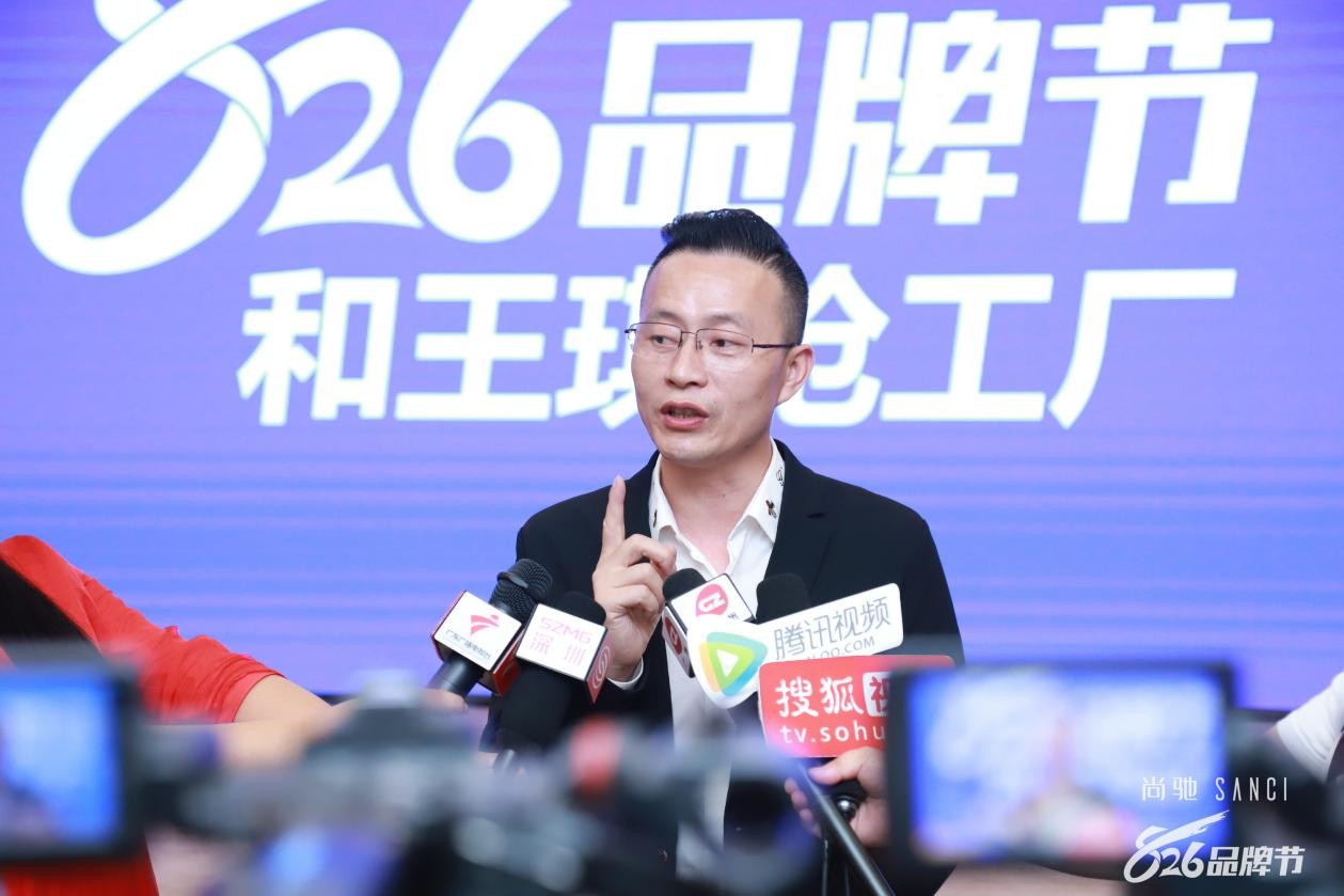 尚馳8.26品牌節(jié)火爆線上線下！