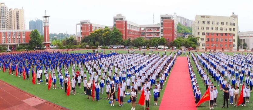 請黨放心 強國有我 我在城西——中江縣城西中學(xué)舉行2021秋季開學(xué)典禮暨雄健學(xué)子獎頒獎儀式