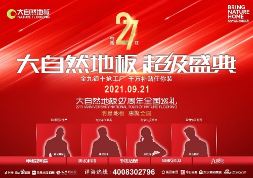 新家裝修的省錢法子，低至3折全都看這里！