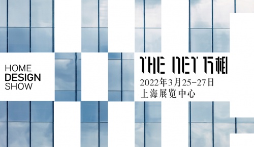 展訊 | THE NET 萬相設(shè)計(jì)展將啟，領(lǐng)略全球高端設(shè)計(jì)藝術(shù)的融合