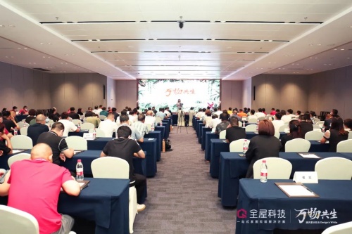 "滿天星計劃&設計是白平臺”發(fā)布會圓滿落幕!