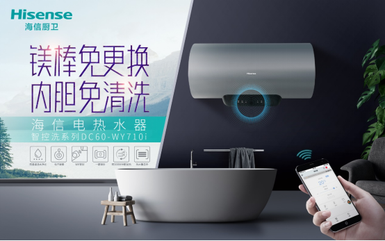 輕松！健康！舒適！熱水器的正確使用姿勢(shì)