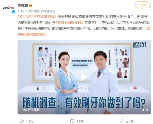  拒絕無效刷牙，你可能需要Oclean歐可林智能電動牙刷