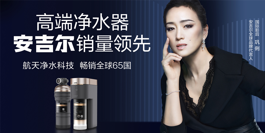 安吉爾音樂(lè)會(huì)奏響大連眾晟金三角居然安吉爾專賣(mài)店開(kāi)業(yè)華章