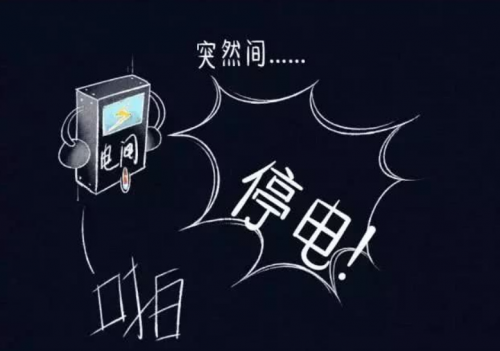 高效應(yīng)對停電，正浩EcoFlow戶外電源解困危機(jī)