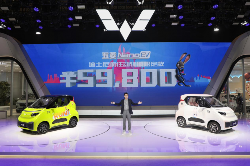 五菱聯(lián)動(dòng)迪士尼推出“Couple Car”，全球限量5000臺(tái)奇趣售賣(mài)