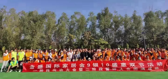 愛崗敬業(yè)，是我們的承諾！