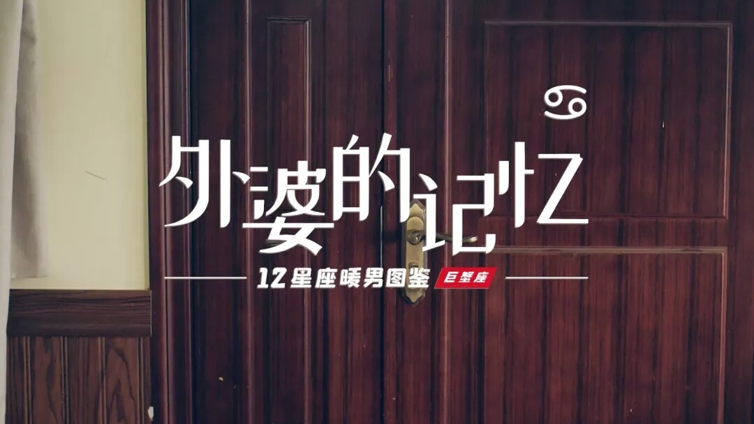 惠萬家瓷磚：失憶的外婆奇跡般喚醒記憶，原因卻是那一幅畫......