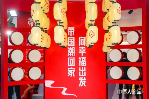 千年舟田茂華：「家」文化的傳承與創(chuàng)新，為人民造一張好板