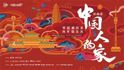 IP時(shí)代的千年舟丨文化在左，商業(yè)在右，價(jià)值為核