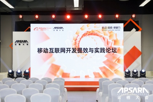  2021云棲大會 ｜友盟+ 重磅發(fā)布智能推送、應(yīng)用性能監(jiān)控平臺、企業(yè)數(shù)據(jù)合規(guī)管理平臺等多款產(chǎn)品