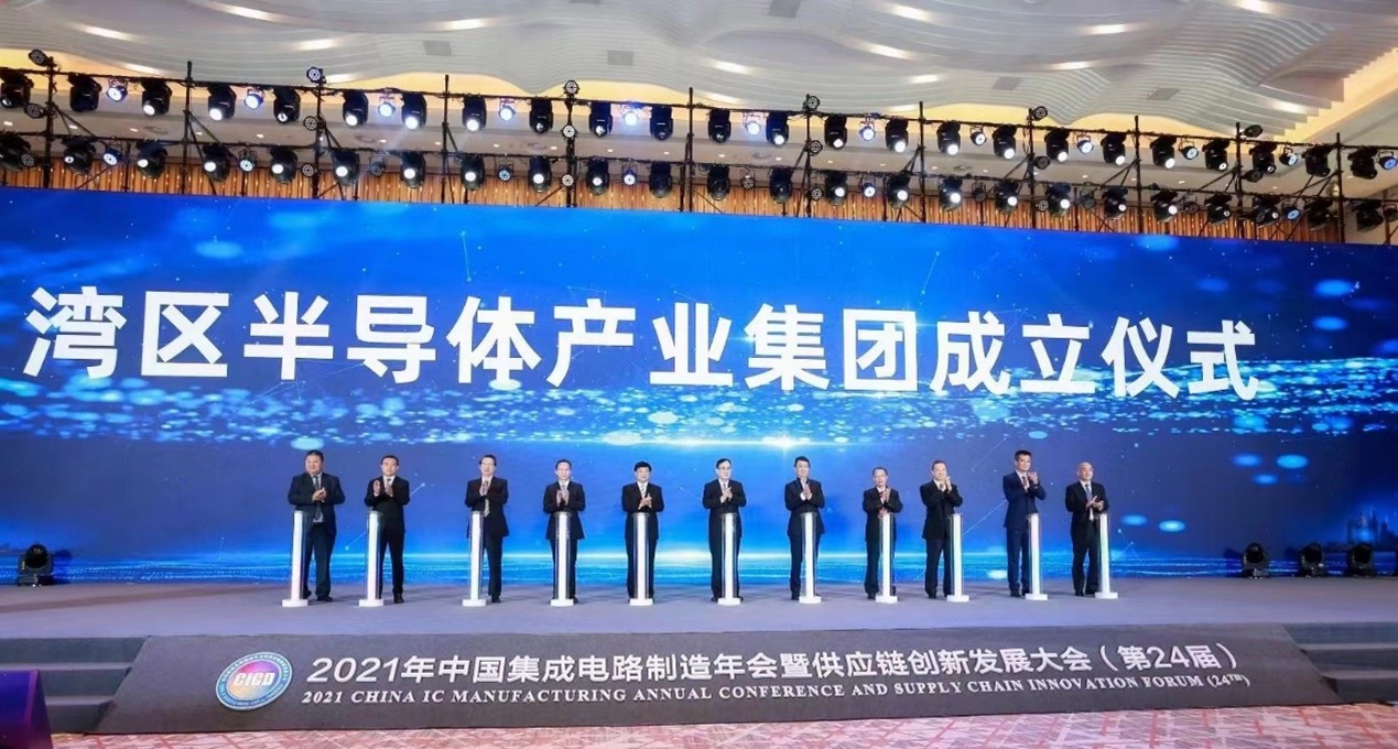 灣區(qū)半導(dǎo)體產(chǎn)業(yè)集團成立 李家杰博士全力支持“廣東強芯行動”