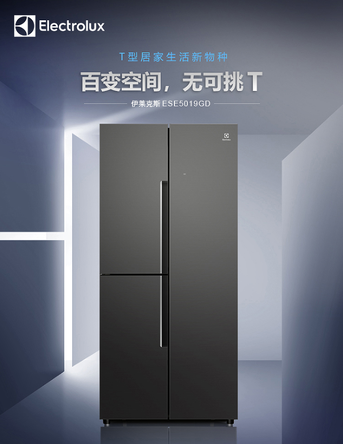 鮮凈母嬰生活無可挑T！伊萊克斯讓家庭充滿歡聲笑語