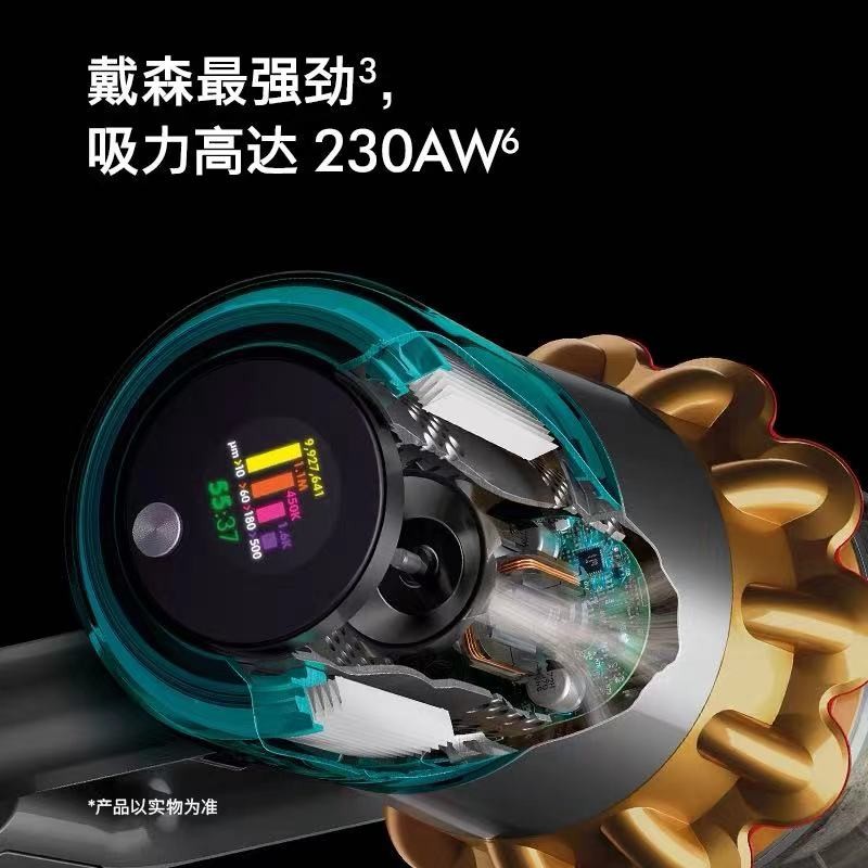 跟戴森V15相比，科沃斯掃地機好用嗎？