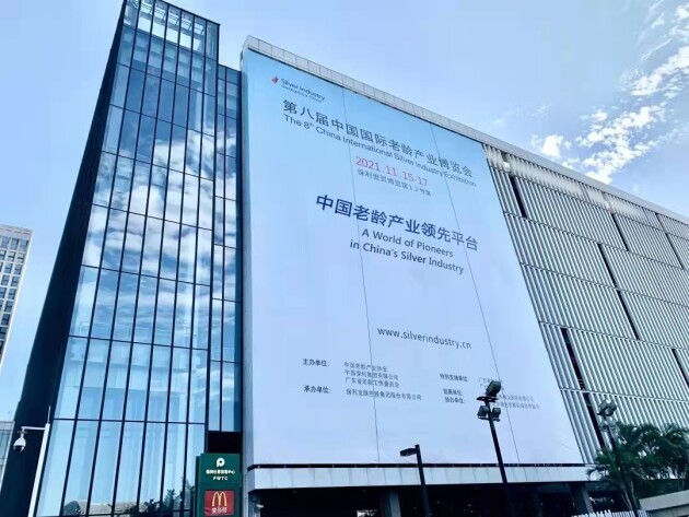 蒙娜麗莎參展SIC老博會(huì) 探索更多適老人居方案