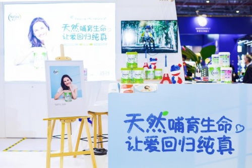 進(jìn)博會(huì)看乳業(yè)新動(dòng)向！解碼法國愛達(dá)力中國市場(chǎng)新布局