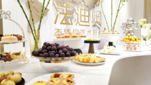 鋼好·悅見 | 法迪奧&保利業(yè)主私享沙龍圓滿結(jié)束