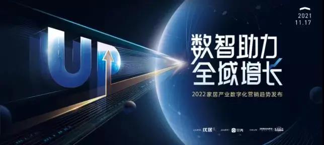 喜報丨澳思柏恩榮獲2021中國家居品牌力量榜“技術領先獎”！