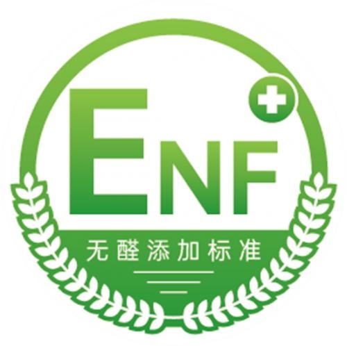 澳思柏恩環(huán)保板材， 達(dá)新國(guó)標(biāo)ENF級(jí)