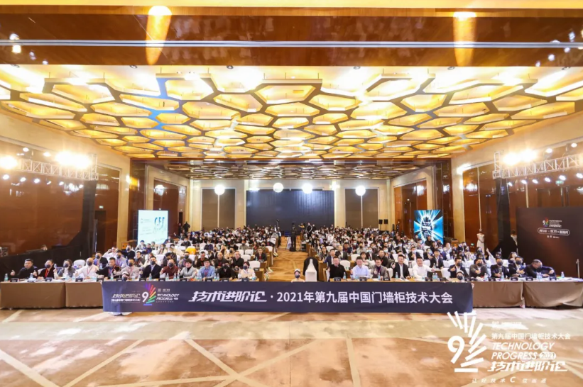 喜訊丨再創(chuàng)輝煌！千年舟榮膺「2021門(mén)墻柜一體化產(chǎn)業(yè)添翼獎(jiǎng)」！